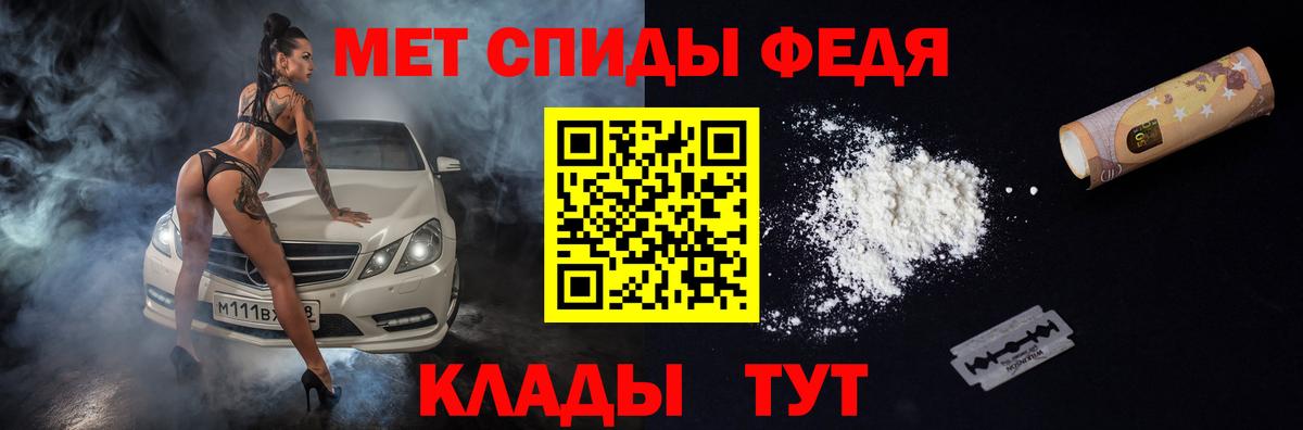 Рассказово  Amphetamine VHQ  Вход с VPN 