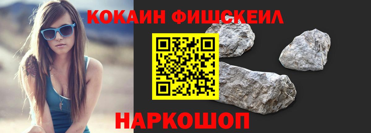 Кокаин Колумбийский Рассказово