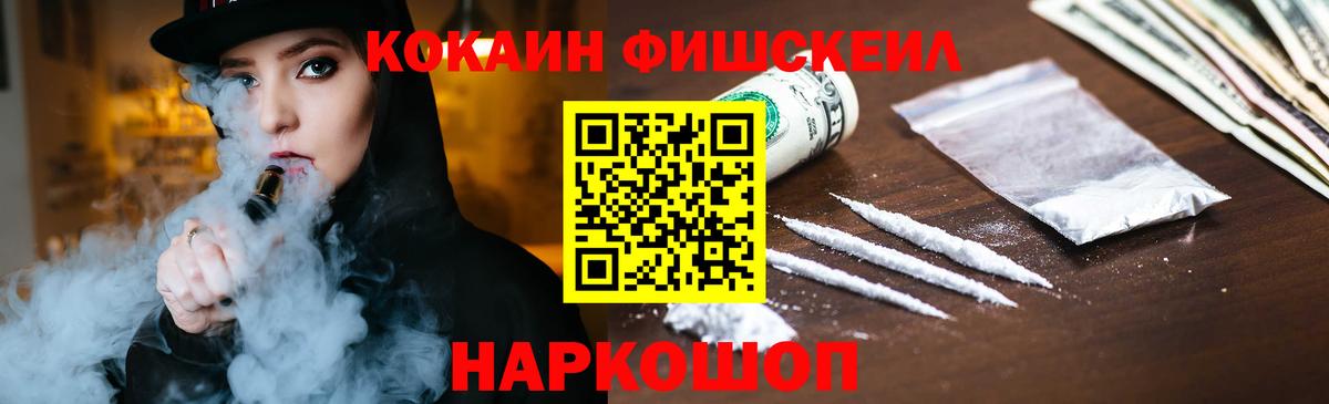 Рассказово  КОКАИН  КОКАИН Боливия  Вход с VPN  COCAIN Боливия 
