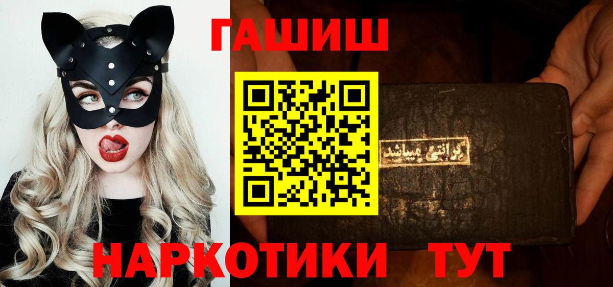 ГАШИШ индика сатива Рассказово
