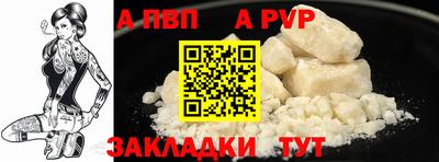 прущий лед Пыть-Ях
