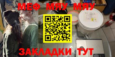 метамфетамин Рузаевка