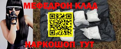 прущий лед Пыть-Ях