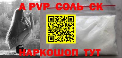 прущий лед Пыть-Ях