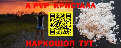 гашик Пушкино