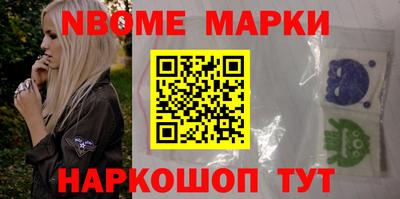гашик Пушкино