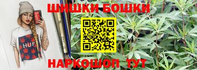 гашик Пушкино