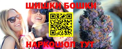 гашик Пушкино