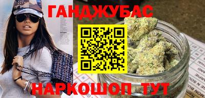 гашик Пушкино