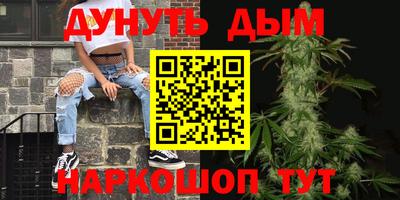 гашик Пушкино