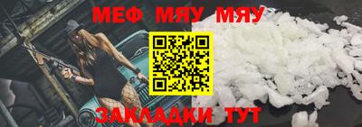 прущий лед Пыть-Ях
