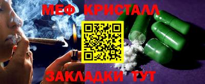 гашик Пушкино