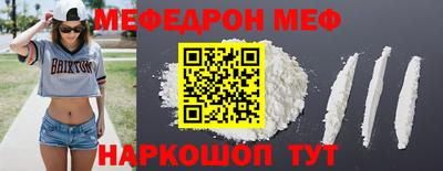 прущий лед Пыть-Ях