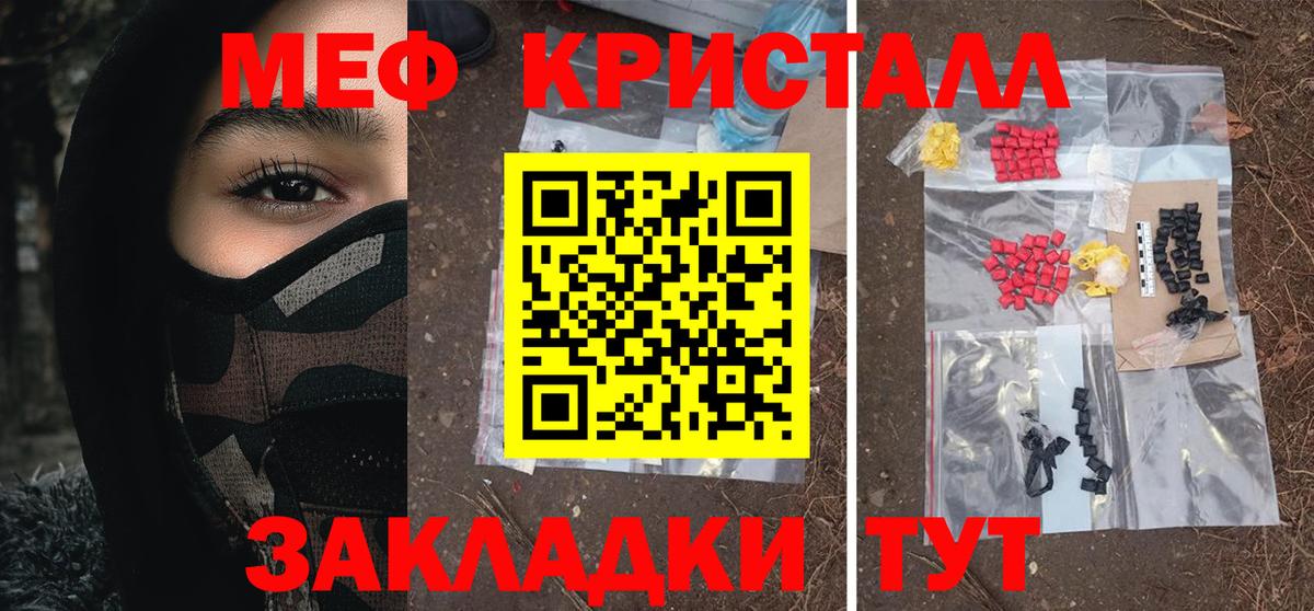 ГАШИШ  COCAIN  Каннабис  А ПВП СОЛЬ кристаллы  Мефедрон   АМФЕТАМИН кристаллы  NBOMe  ГАШИШ  Экстази  Вход с VPN  Рассказово  МЕТАМФЕТАМИН 