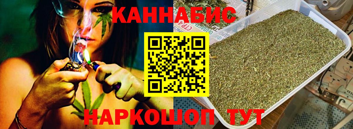 Рассказово  Бошки марихуана Amnesia  Вход с VPN  Бошки Шишки MAZAR 