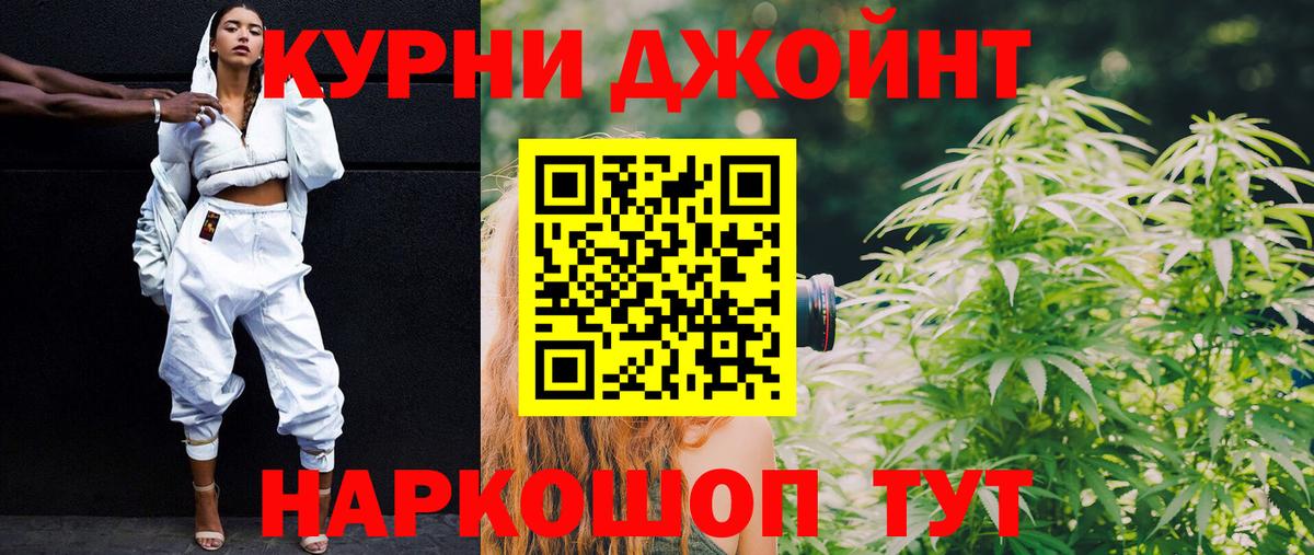 Шишки марихуана White Widow Рассказово